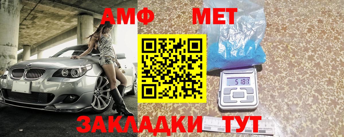 АМФЕТАМИН 98%  АМФЕТАМИН  АМФЕТАМИН  Баксан  Вход с VPN 