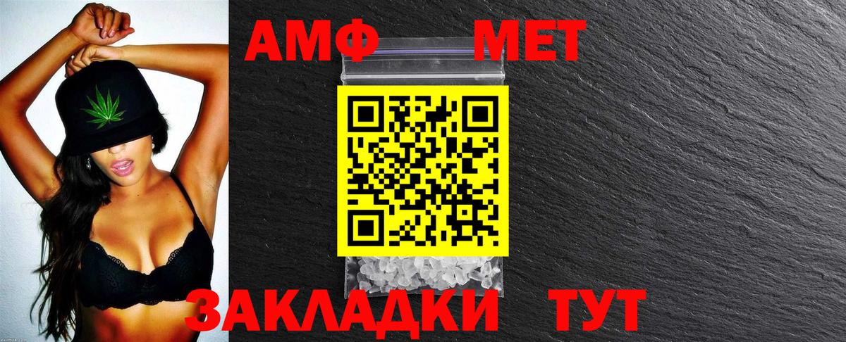 АМФЕТАМИН 98% Баксан