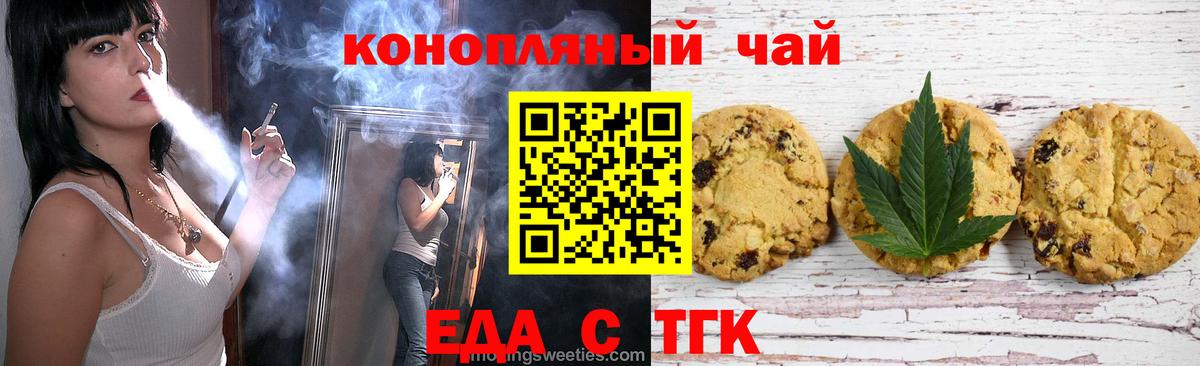 Баксан  Canna-Cookies конопля  Вход с VPN 