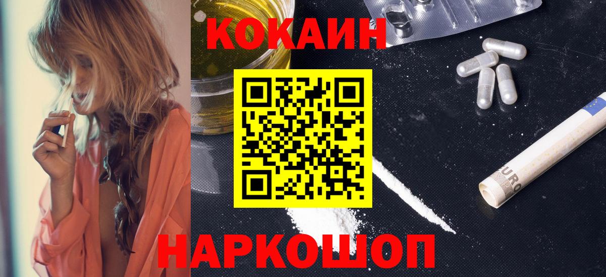 КОКАИН Columbia Баксан