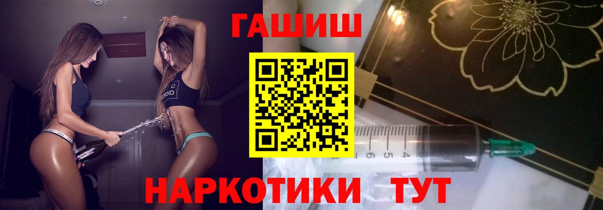 Баксан  ГАШИШ VHQ  Вход с VPN  ГАШИШ ice o lator 