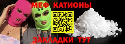 марки nbome Ярцево