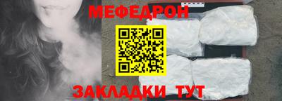 бутик Янаул