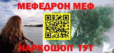 бутик Янаул