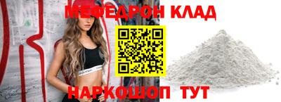 марки nbome Ярцево