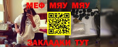 бутик Янаул