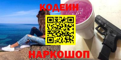 марки nbome Ярцево