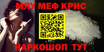 марки nbome Ярцево