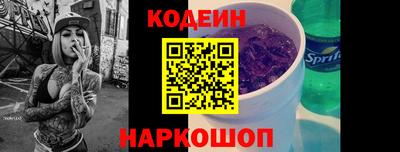 бутик Янаул
