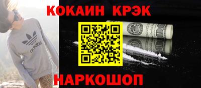 марки nbome Ярцево