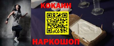 бошки Ярославль