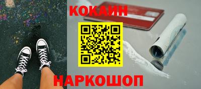 марки nbome Ярцево
