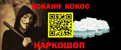 бутик Янаул