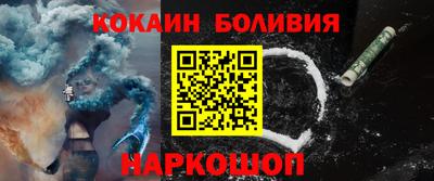 бутик Янаул