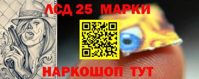 марки nbome Ярцево