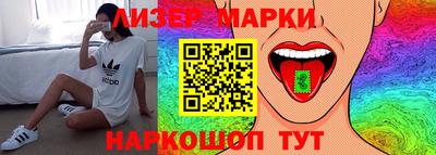 бошки Ярославль