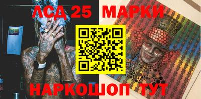 марки nbome Ярцево