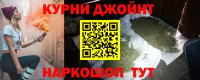 бутик Янаул