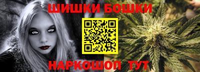 бутик Янаул