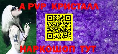 бутик Янаул