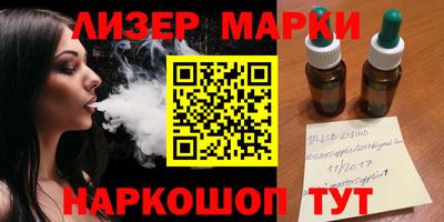 бутик Янаул