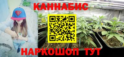 марки nbome Ярцево