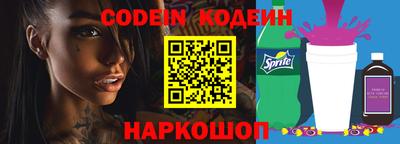 бошки Ярославль