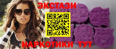 бутик Янаул