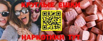 бошки Ярославль