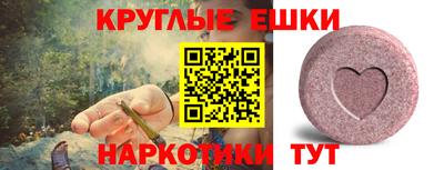 марки nbome Ярцево