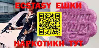 бошки Ярославль