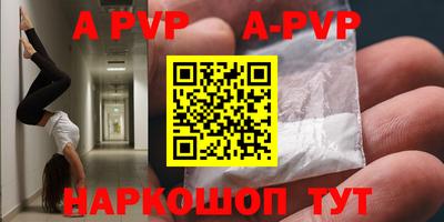 бошки Ярославль