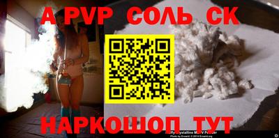 бутик Янаул