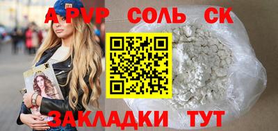 бошки Ярославль