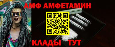 бутик Янаул