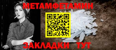бошки Ярославль