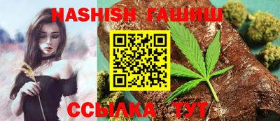 марки nbome Ярцево