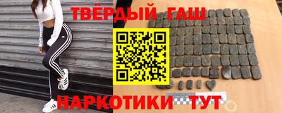 марки nbome Ярцево