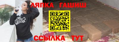 бутик Янаул