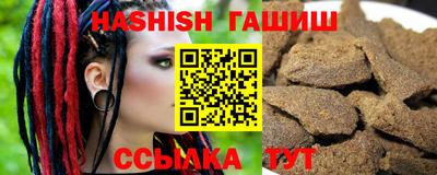 бутик Янаул