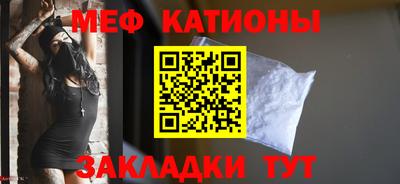 бошки Ярославль