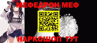 марки nbome Ярцево