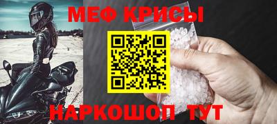 марки nbome Ярцево