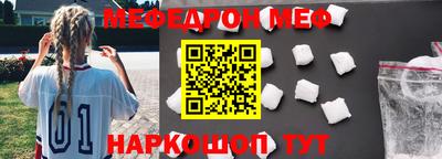 марки nbome Ярцево