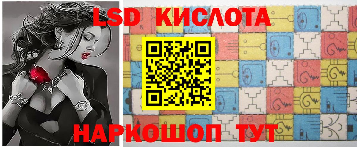 Баксан  Лсд 25 экстази ecstasy  Вход с VPN 