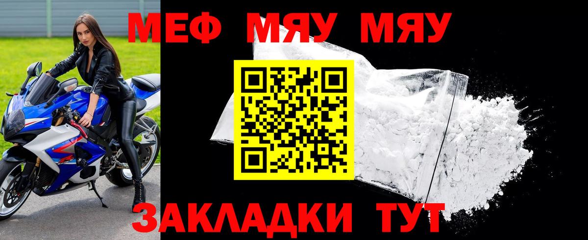МЕФ кристаллы Баксан