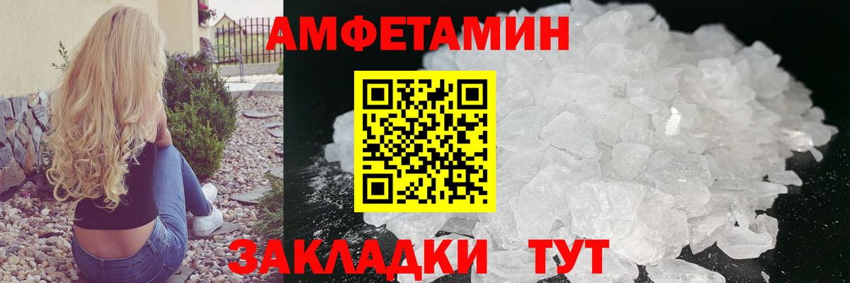 МЕТАМФЕТАМИН винт  Вход с VPN  МЕТАМФЕТАМИН винт  Баксан 