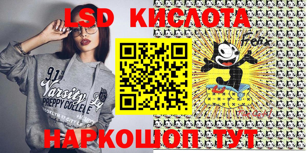 Баксан  Марки NBOMe 1,5мг  Марки NBOMe 1,5мг  Вход с VPN 