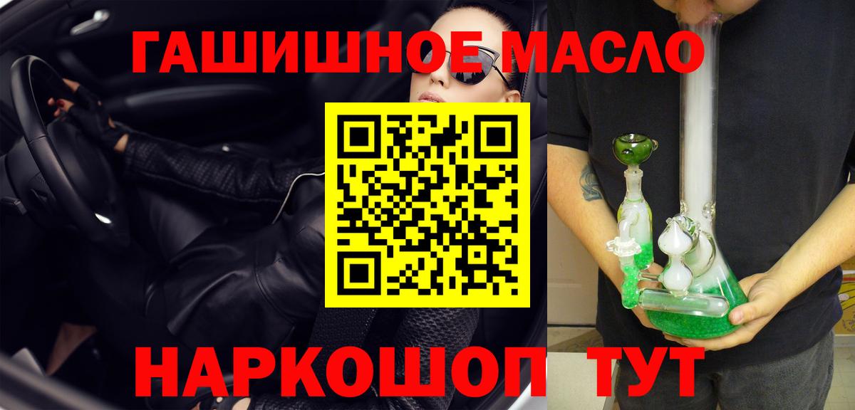 где найти   Дистиллят ТГК жижа  Вход с VPN  Баксан 