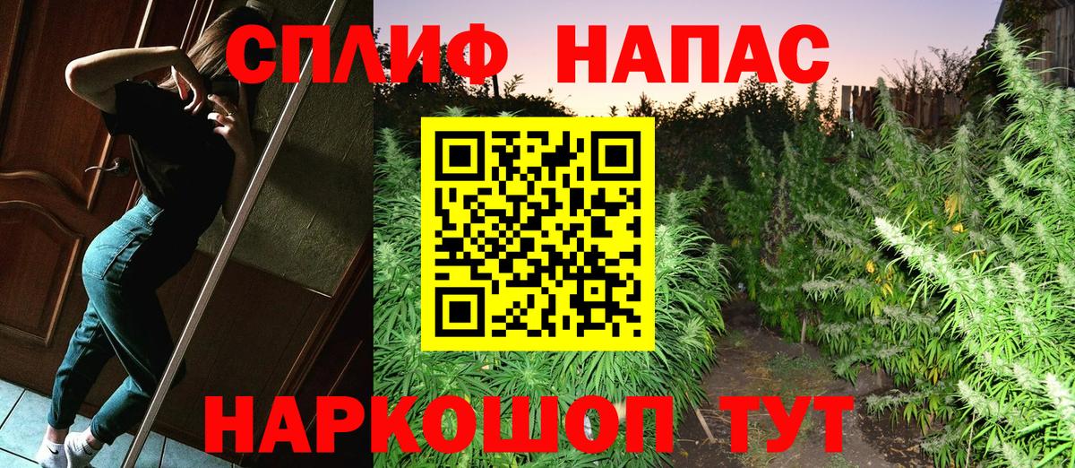 Конопля марихуана  Вход с VPN  Бошки Шишки Bruce Banner  Баксан  Шишки марихуана сатива  Бошки Шишки Amnesia 